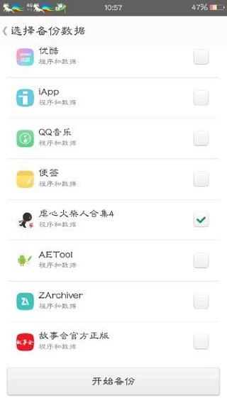 mt管理器旧版下载安装