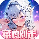 切菜狂人0.1折版本下载