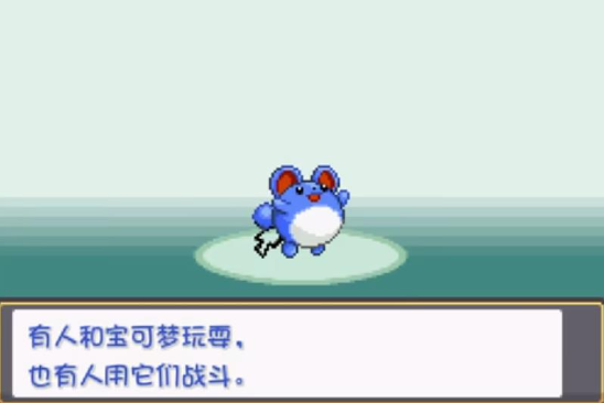 宝可梦燃之智汉化版下载