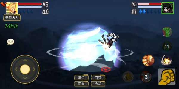 像素火影单机测试版下载