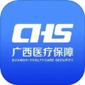 广西医保app下载安装