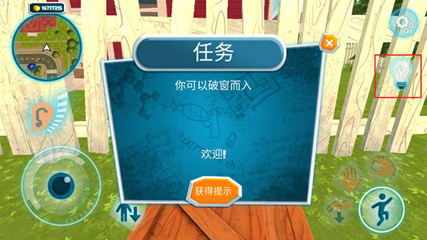 黑暗密语最新版mod菜单版游戏下载