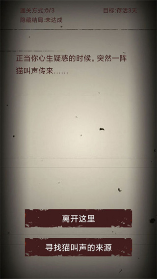 无尽恐怖模拟器手机版下载安装