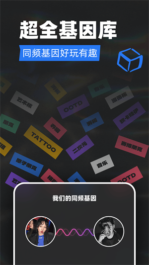 tagoo免费版app下载