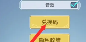修仙人生模拟器内置菜单最新版下载