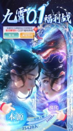 巨龙猎手手游下载