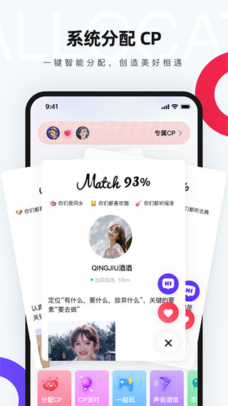 红蓝cp旧版本app免费下载