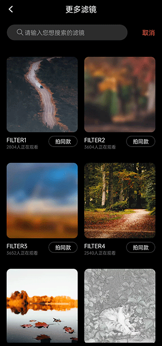 dazz相机复古胶片免费下载最新版