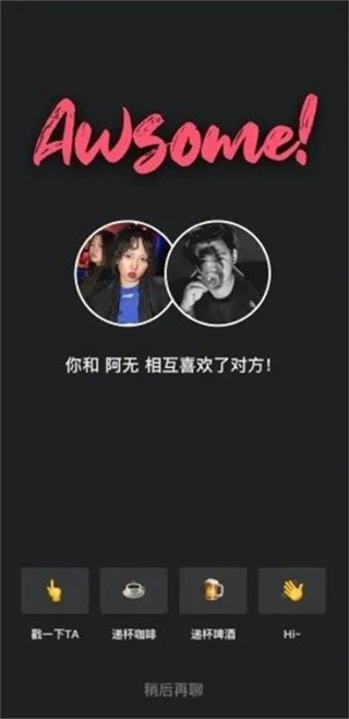 tagoo免费版app下载