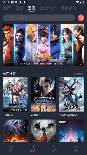 囧次元app无广告版最新下载
