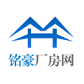 铭豪厂房网专业版手机下载