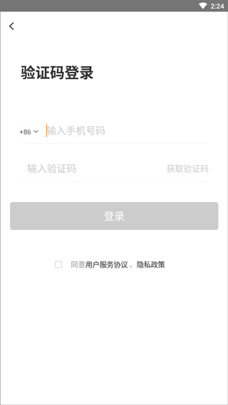 小吉背单词app下载最新版