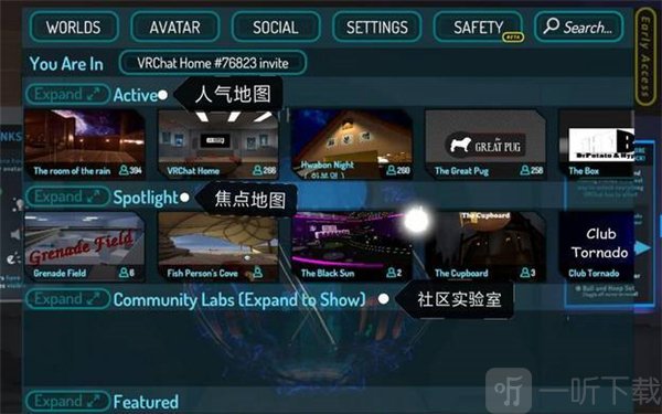 vrchat手机版下载中文