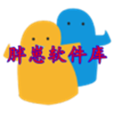 胖崽软件库最新版下载