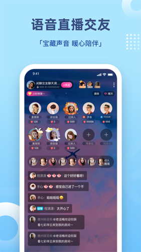 组CPapp最新版免费下载