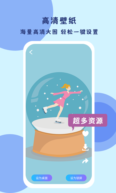 picspeed中文版下载