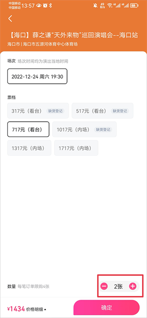 大麦健身最新版下载