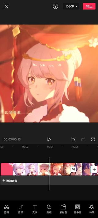 剪映2024最新版app下载