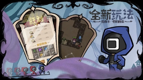 反噬手游最新版下载