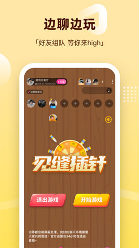 组CPapp最新版免费下载