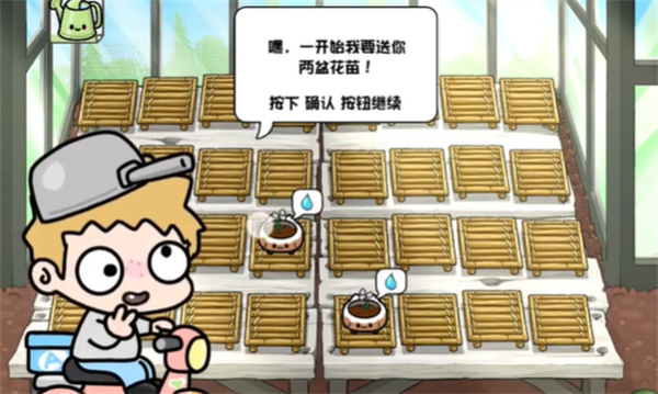 pvz幼儿园版下载安装