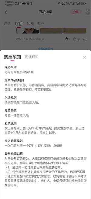 大麦健身最新版下载
