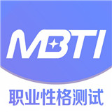 mbtiapp下载