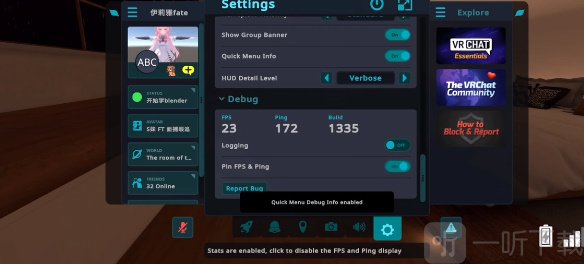 vrchat手机版下载中文