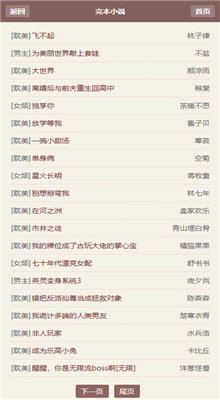 霹雳书坊pilibooknet最新版下载