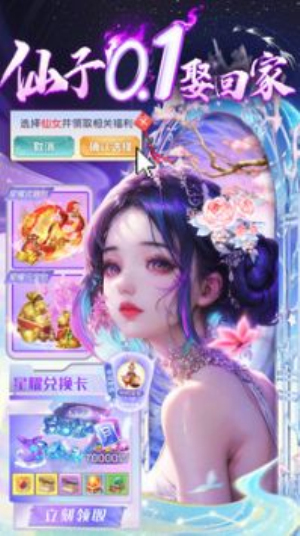 巨龙猎手手游下载