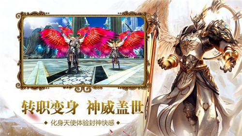 超变传奇皇者无广告下载