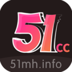 51动漫无删减版下载安装