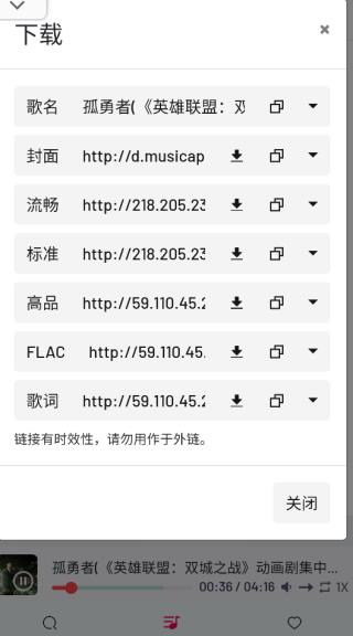 myfreemp3免费音乐下载