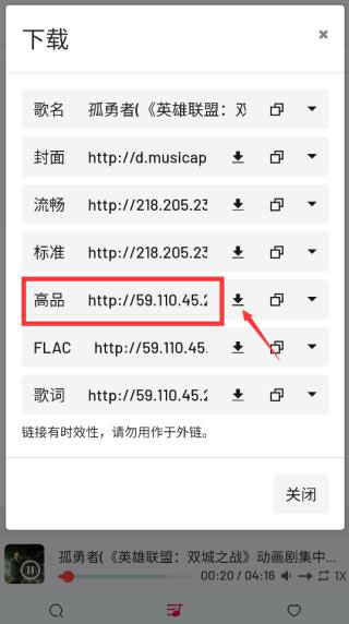 myfreemp3免费音乐下载