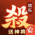 欢乐三国杀手游下载不实名