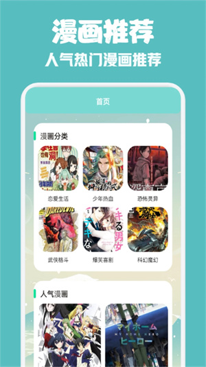 一耽女孩1.9app最新版下载