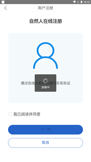 大连税务app最新版下载