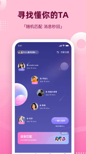 组CPapp最新版免费下载
