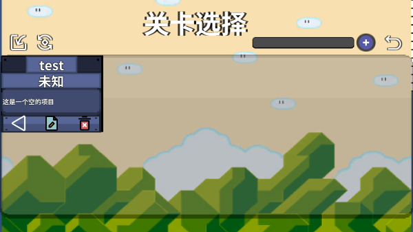 I Wanna Be The Maker游戏下载