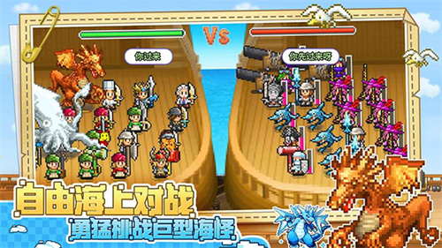 大航海探险物语折相思内置菜单下载安装