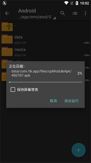 老外管理器2024最新版本下载