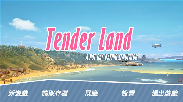 哲学沙滩2024最新版游戏下载