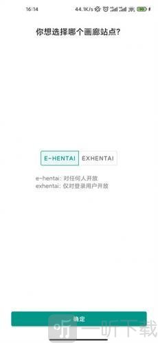 e站最新版2.0.1.5下载安卓版