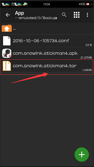 mt管理器旧版下载安装