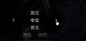 往日不再免费下载手机版