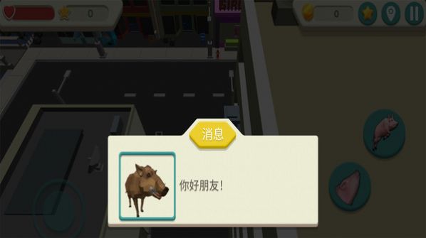 疯狂的猪模拟器安卓版下载
