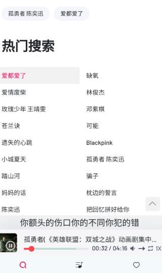 myfreemp3免费音乐下载