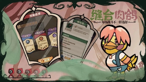 反噬手游最新版下载