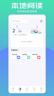 波波浏览器无病毒安卓版下载