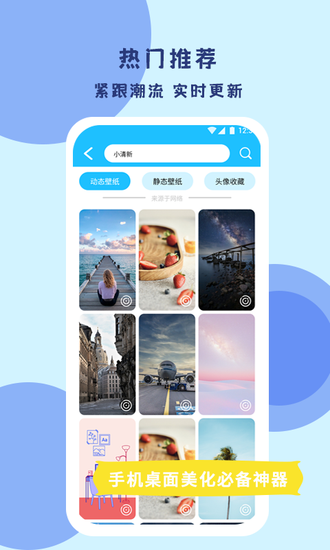 picspeed中文版下载